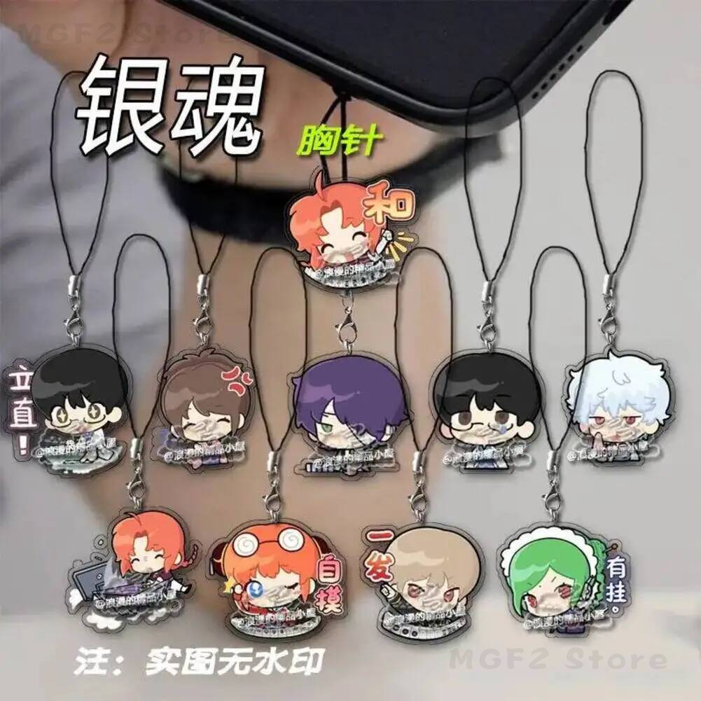 Phone Accessories Hanging - Phone Mobile Lanyard KeyChain Gintama Anime