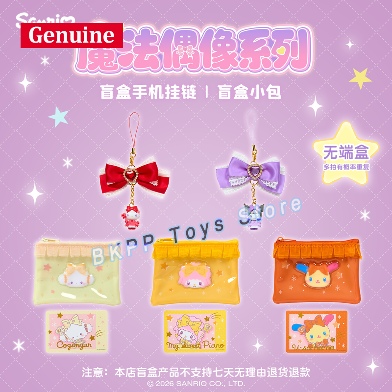 Phone Accessories Blind Box - Original Sanrio My Melody Magic Idol