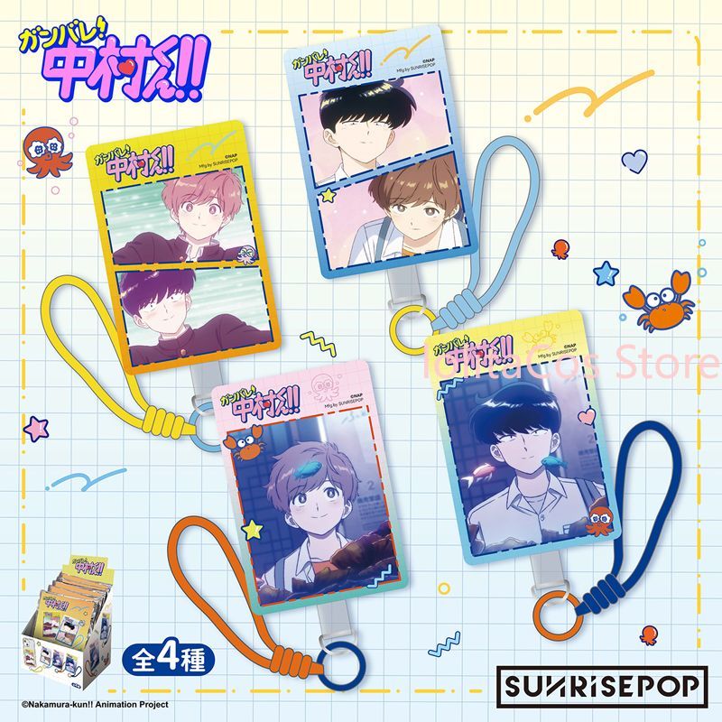 Go for It, Nakamura! Nakamura  - Phone Accessories Blind Box 评论和价格