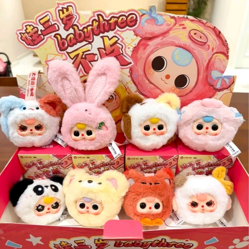 Genuine Baby Three Mini Animal - Phone Accessories Blind Box 评论和价格