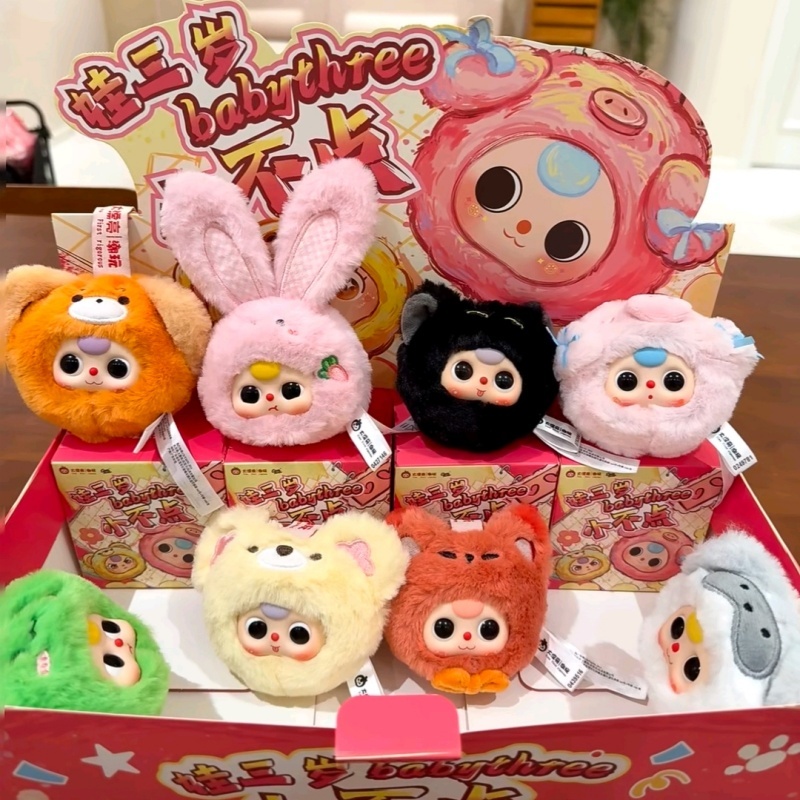 Genuine Baby Three Mini Animal - Phone Accessories Blind Box 评论和价格