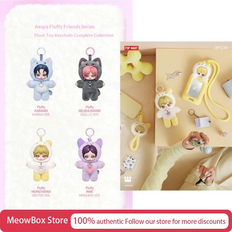 Genuine Pop Mart Aespa Fluffy  - Phone Accessories Blind Box 评论和价格