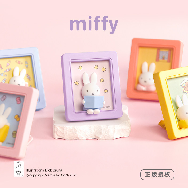 Miffy Bunny Magnetic Photo Fra - Phone Accessories Blind Box 评论和价格